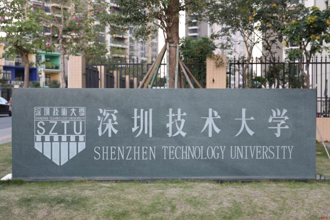 2021年深圳技术大学普通专升本（专插本）招生计划(图3)